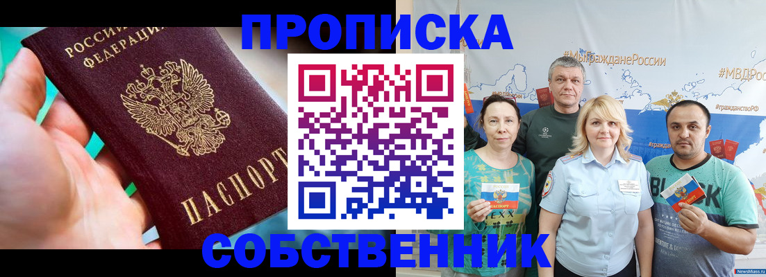 временная регистрация госуслуги в Гвардейске